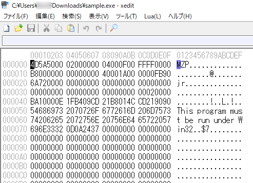 サクラエディタのバイナリモードでお困りの方へ インストール不要 すぐ使えるバイナリエディタ３選 Pedia