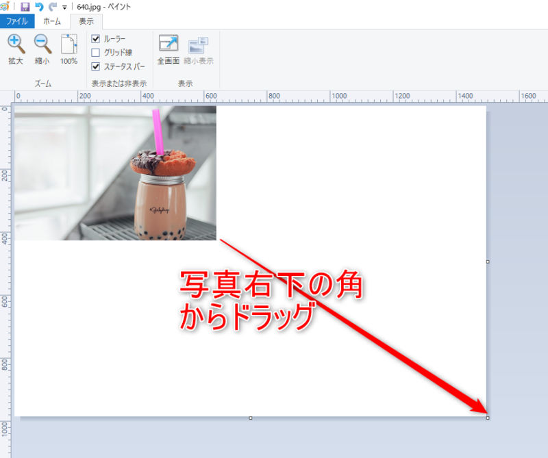 Windows ペイント 画像を並べるカンタンな方法 サイズ違いの複数の写真をキレイに並べ１枚に結合して保存するまでの手順 Pedia