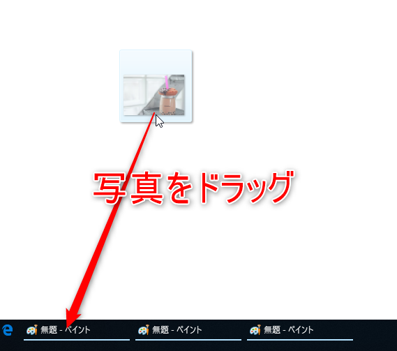 Windows ペイント 画像を並べるカンタンな方法 サイズ違いの複数の写真をキレイに並べ１枚に結合して保存するまでの手順 Pedia