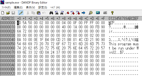 サクラエディタのバイナリモードでお困りの方へ インストール不要 すぐ使えるバイナリエディタ３選 Pedia